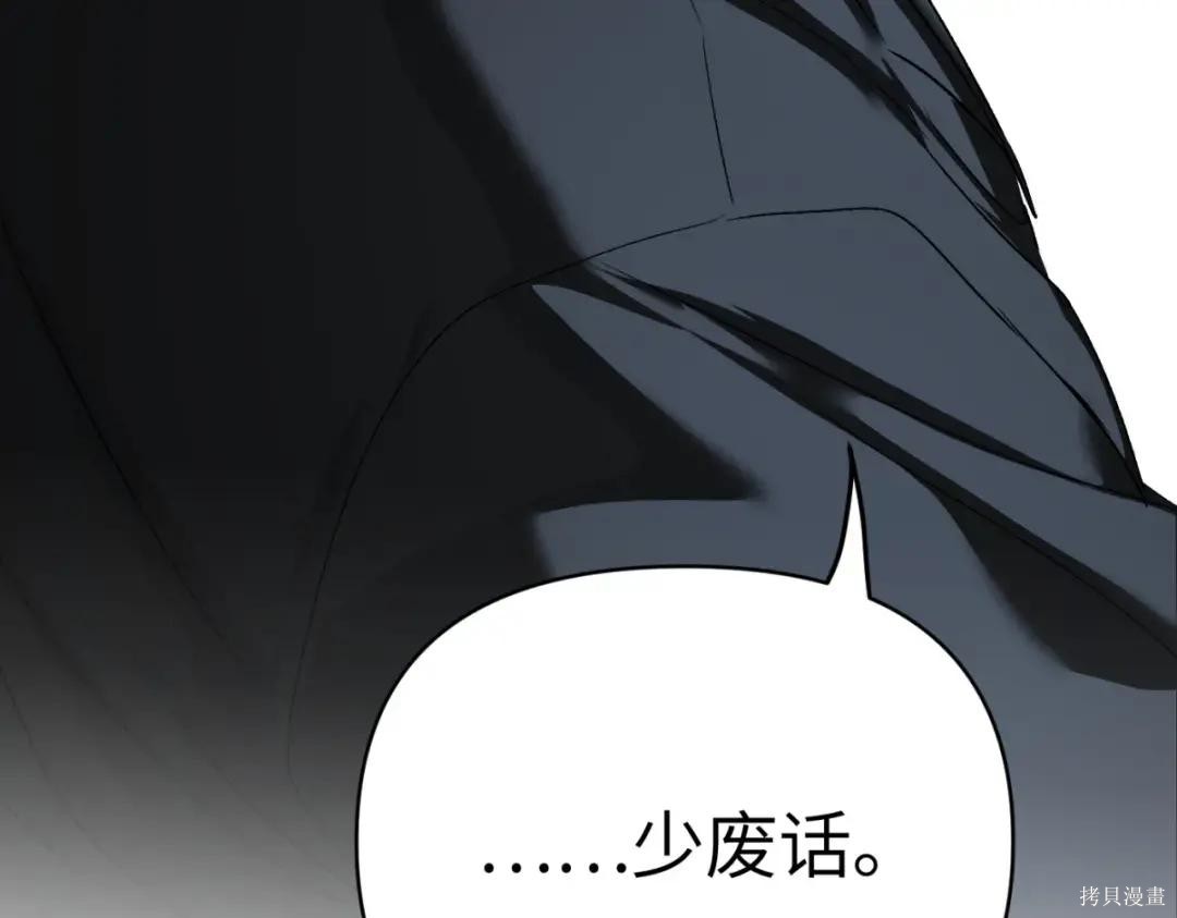 第85话 第83页