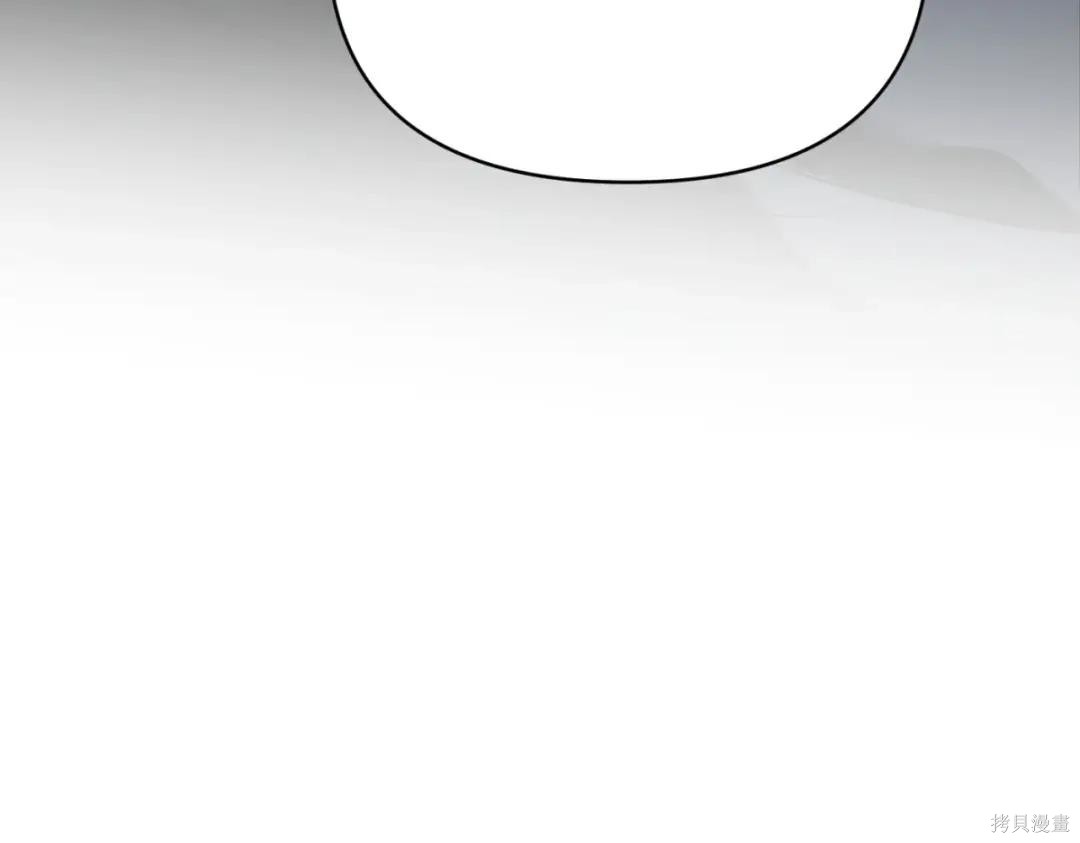 第85话 第84页