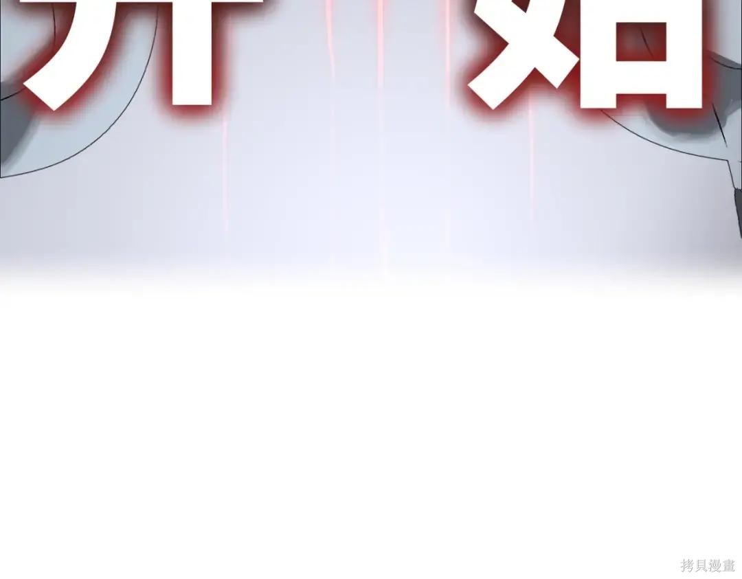 第85话 第91页
