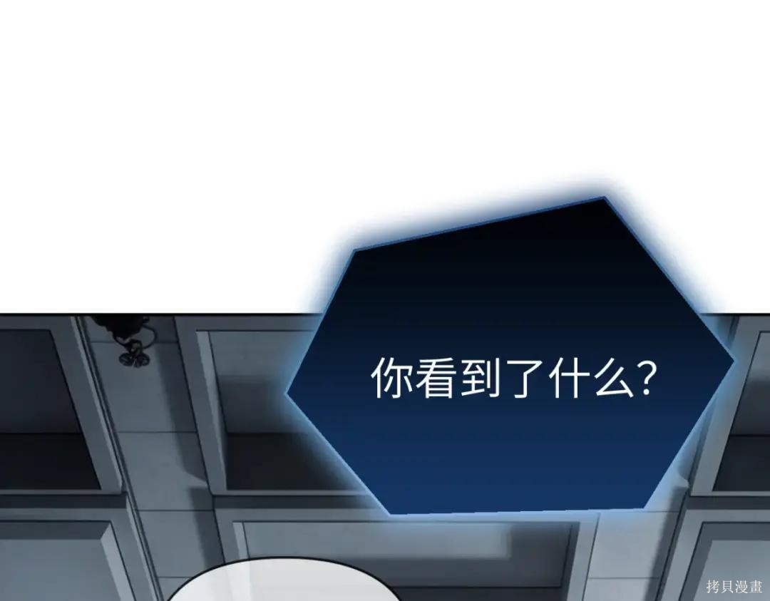 第85话 第92页