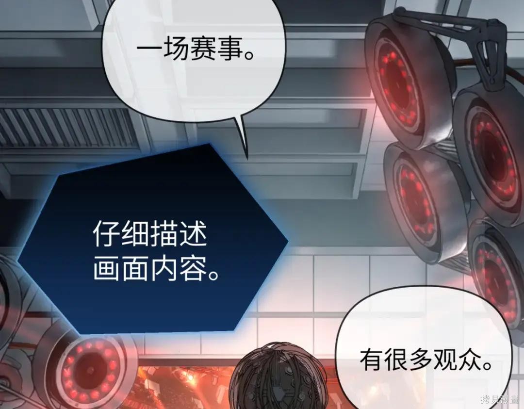 第85话 第93页