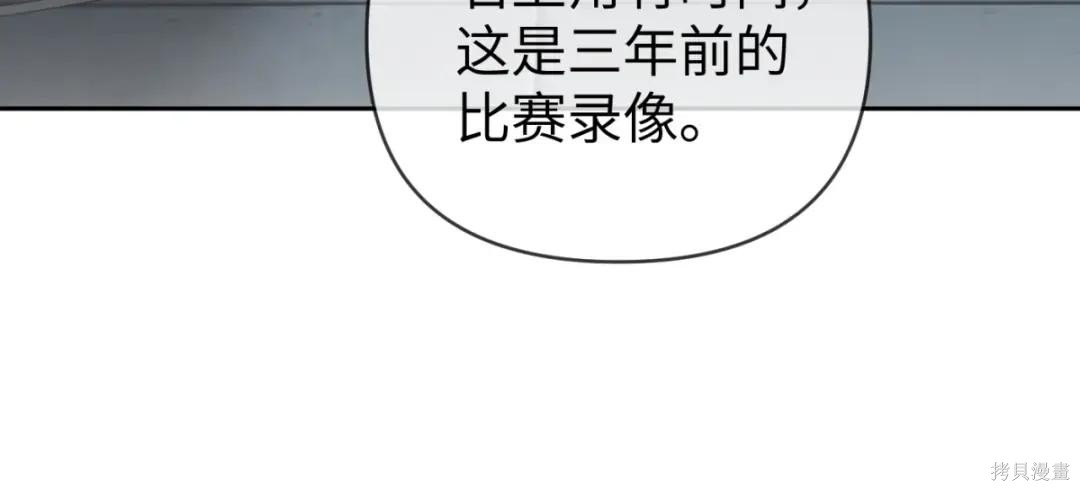 第85话 第96页