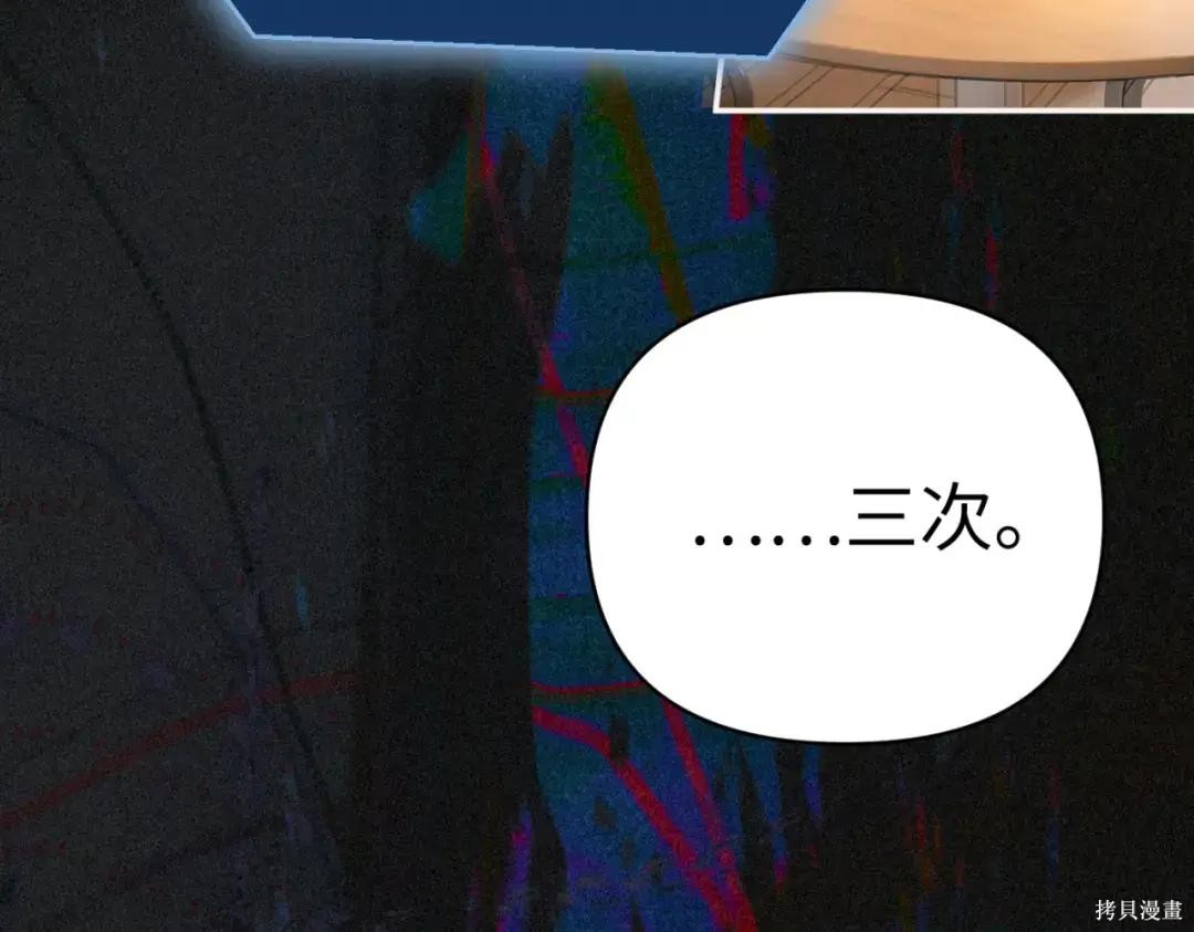 第85话 第100页