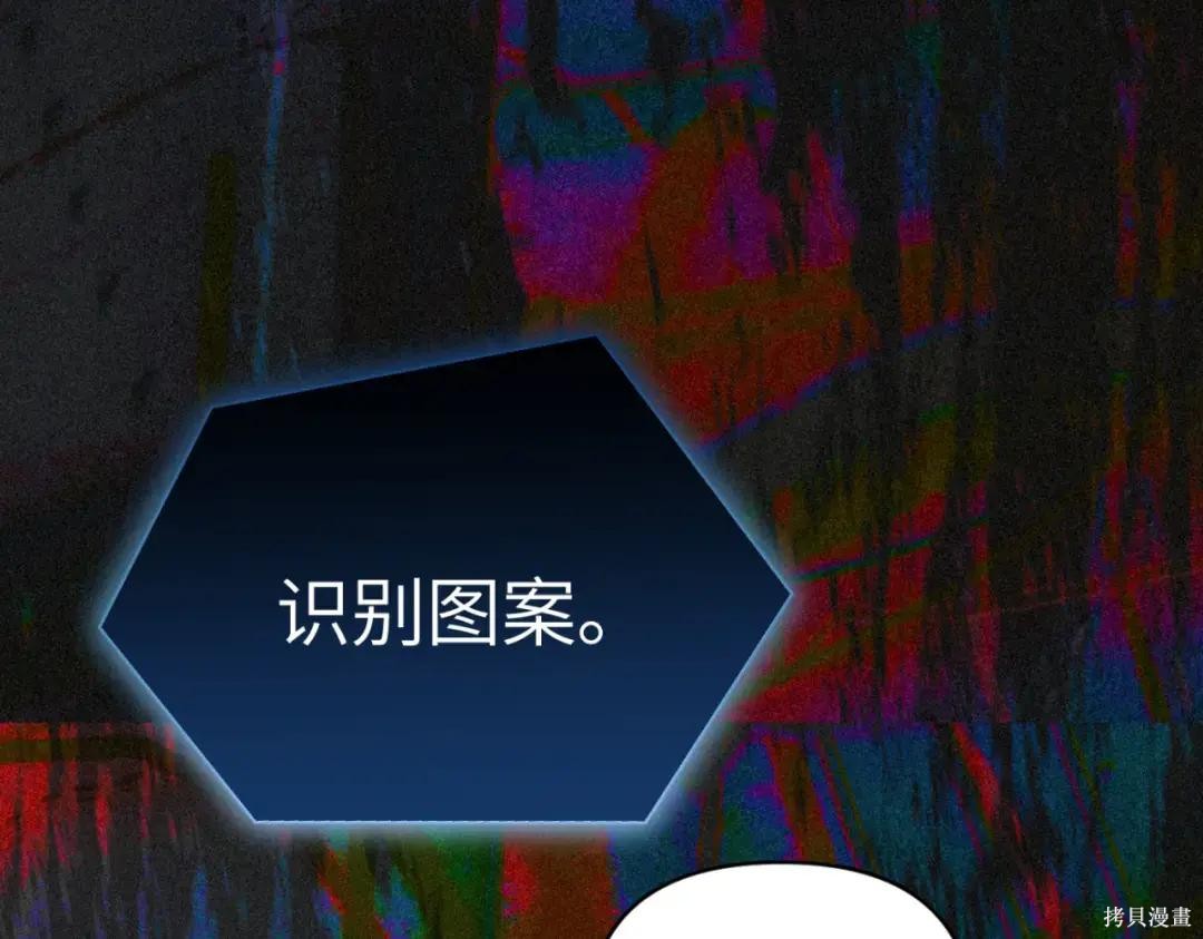 第85话 第101页