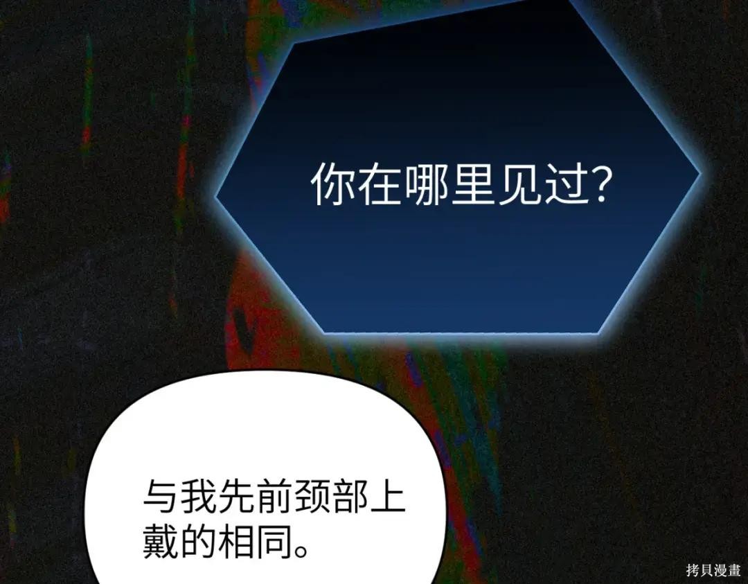 第85话 第103页