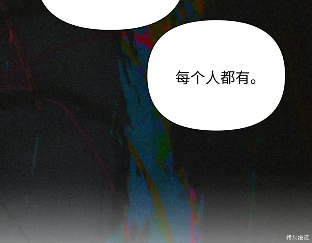 第85话 第104页