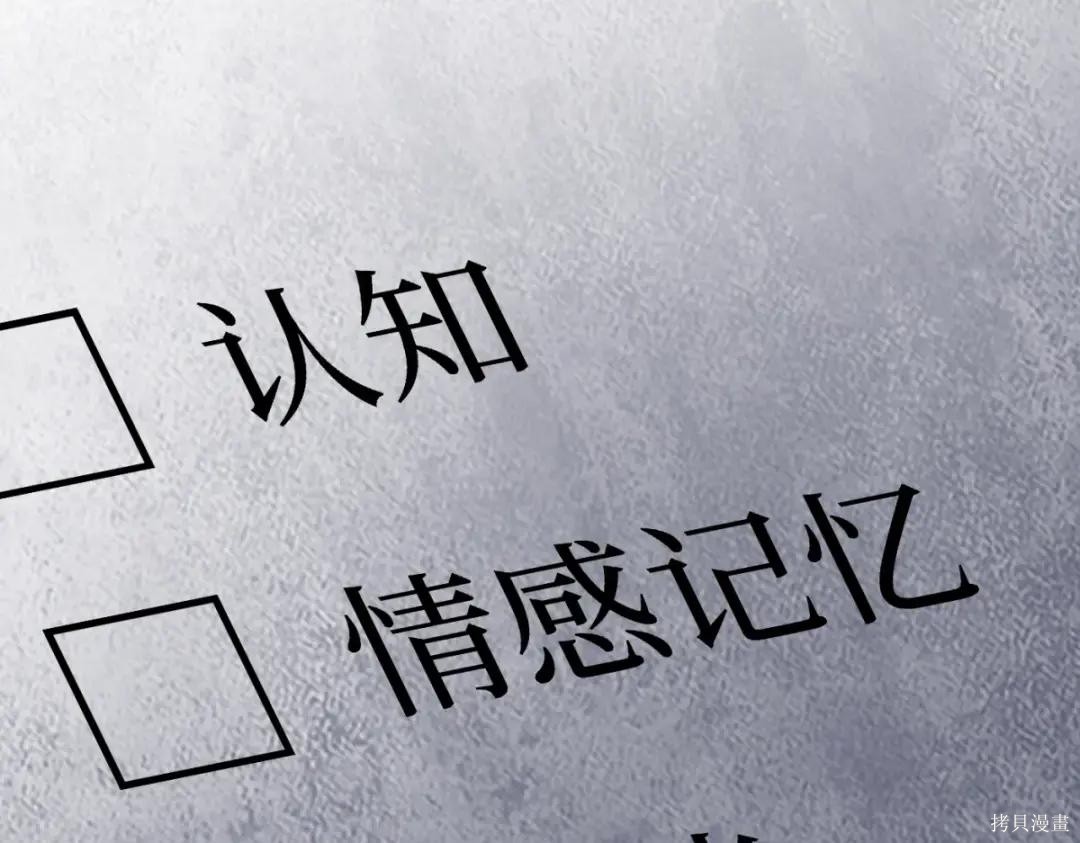 第85话 第108页