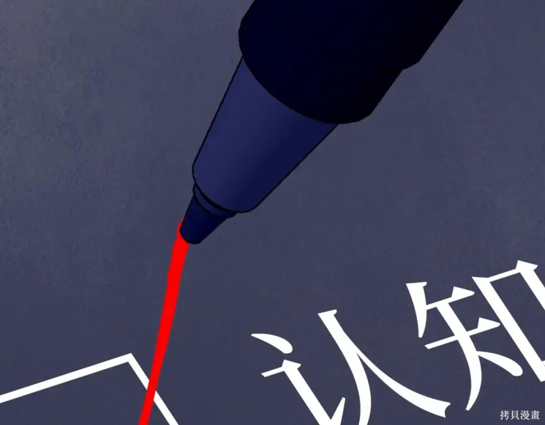 第85话 第111页