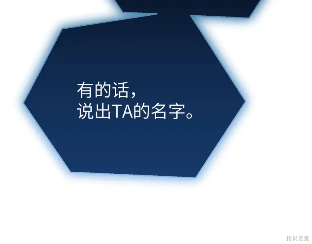 第85话 第120页