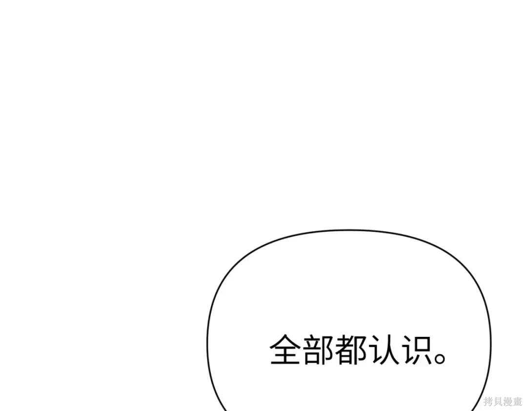 第85话 第129页