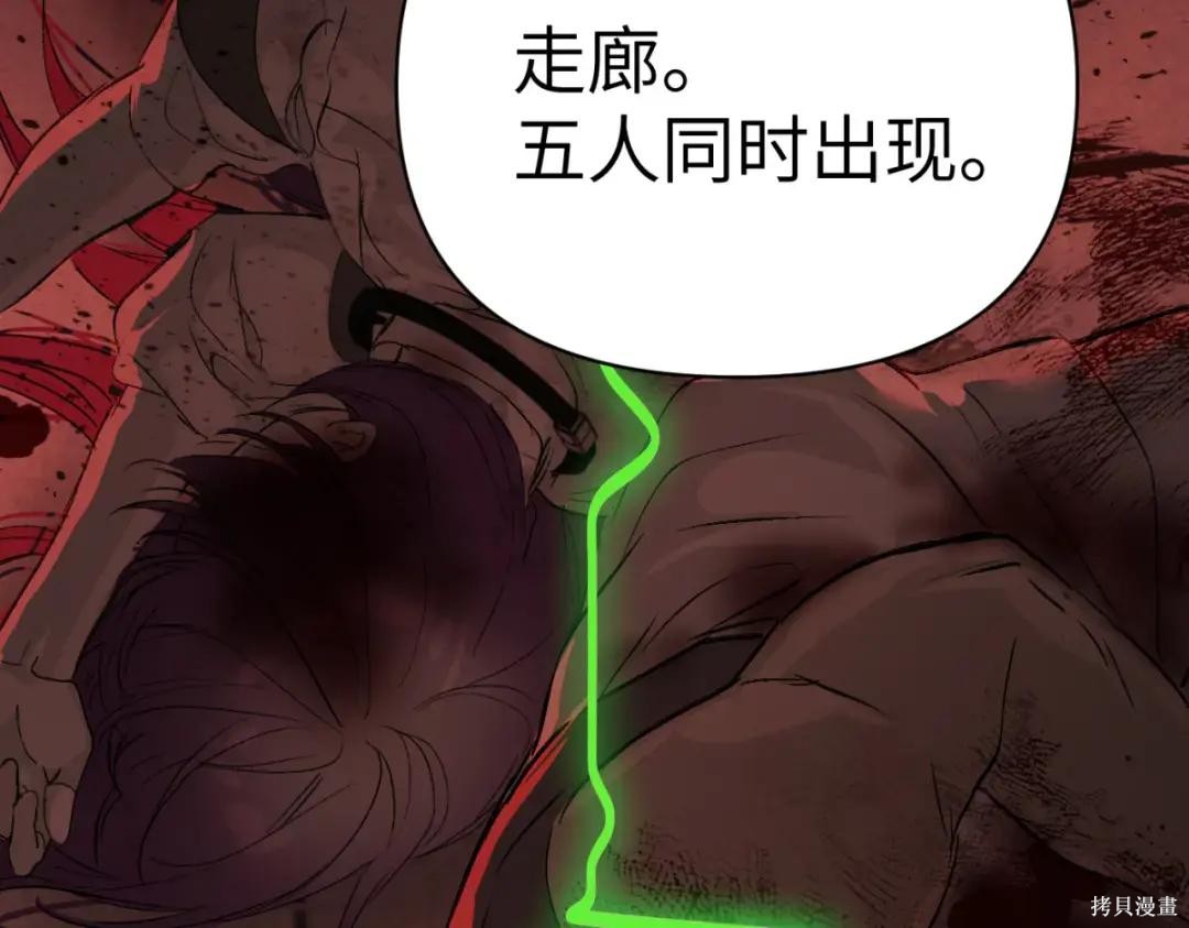 第85话 第136页