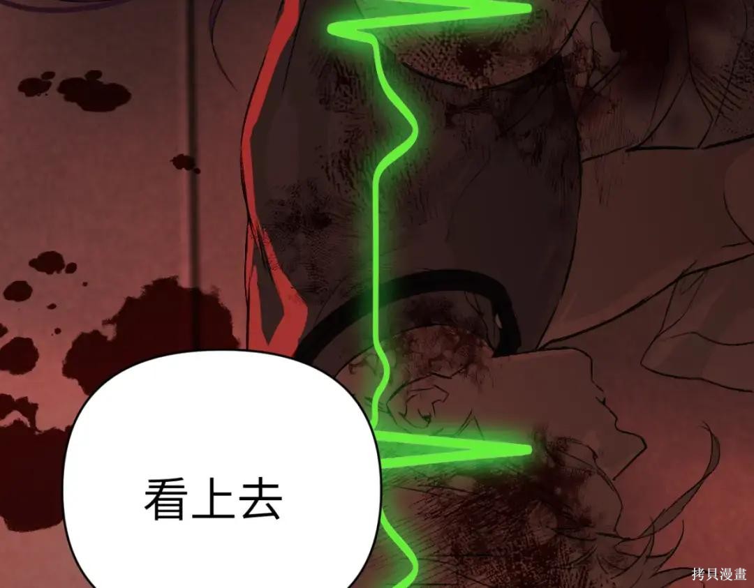 第85话 第137页