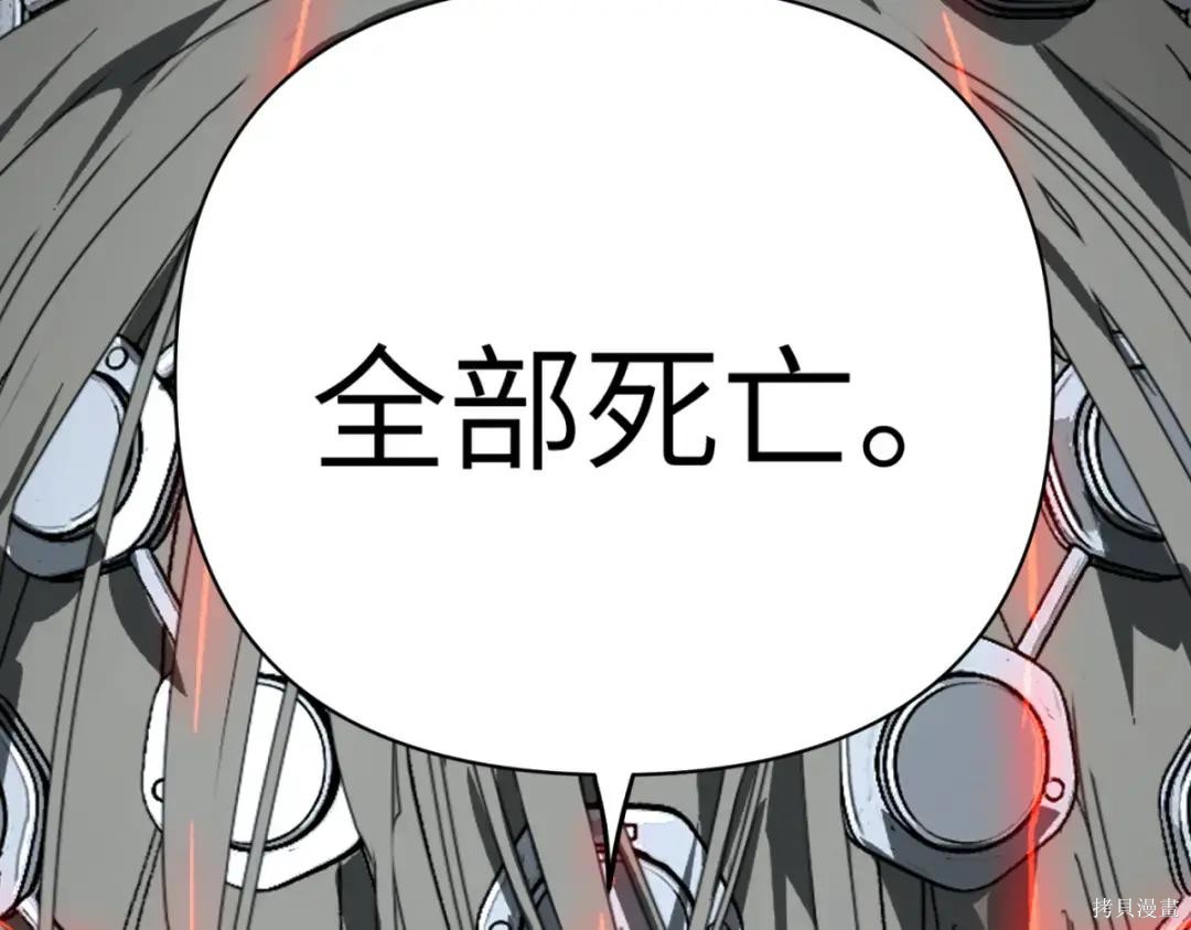 第85话 第140页