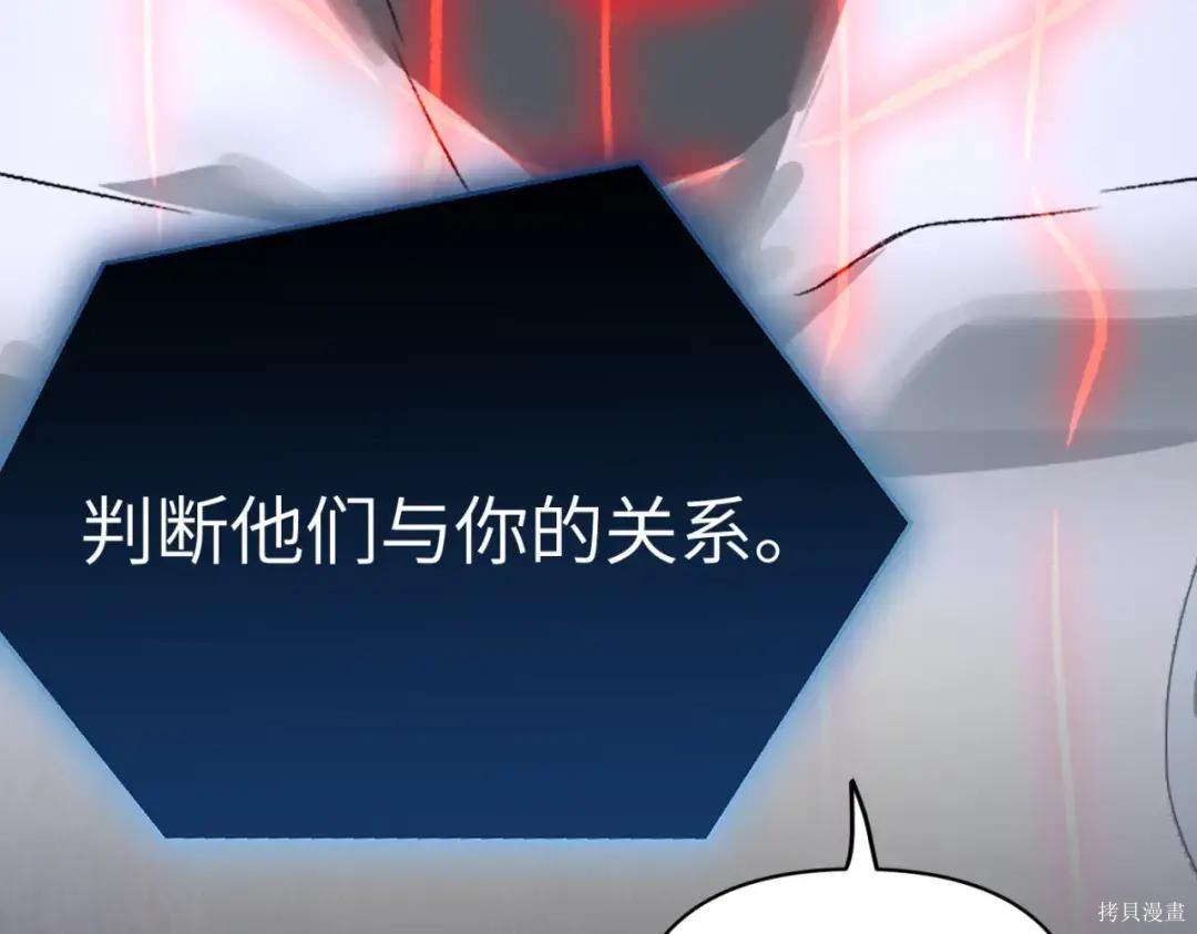第85话 第143页
