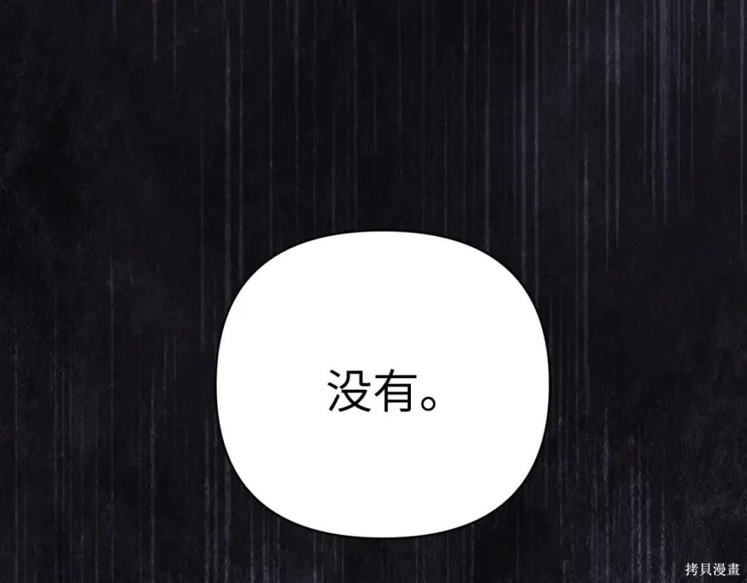 第85话 第146页