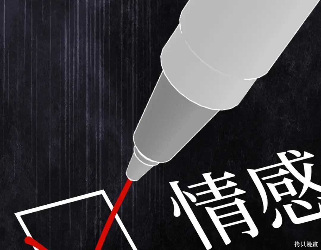 第85话 第150页