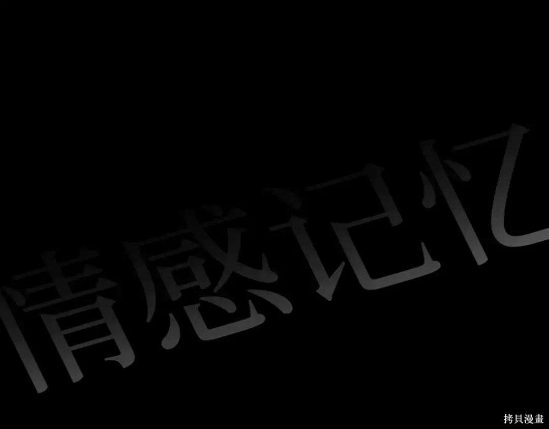第85话 第152页