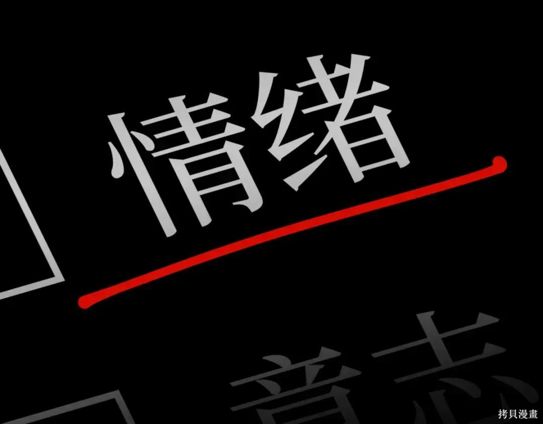 第85话 第153页