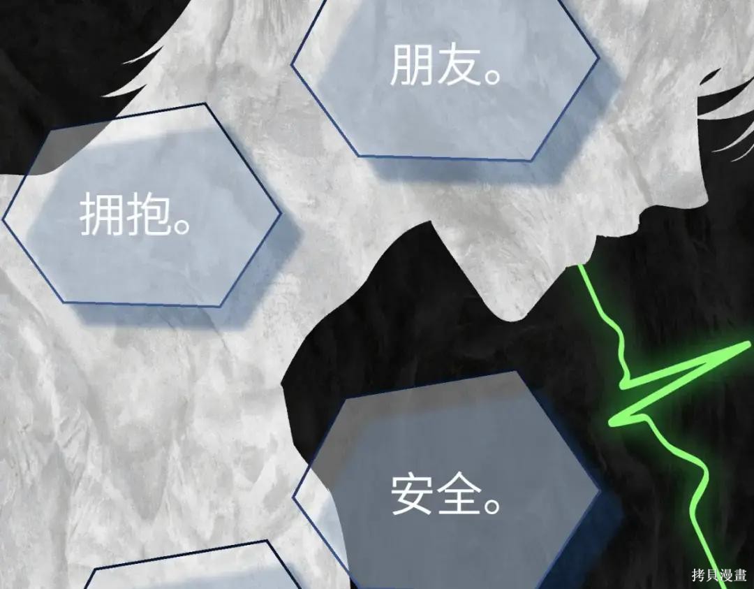 第85话 第156页