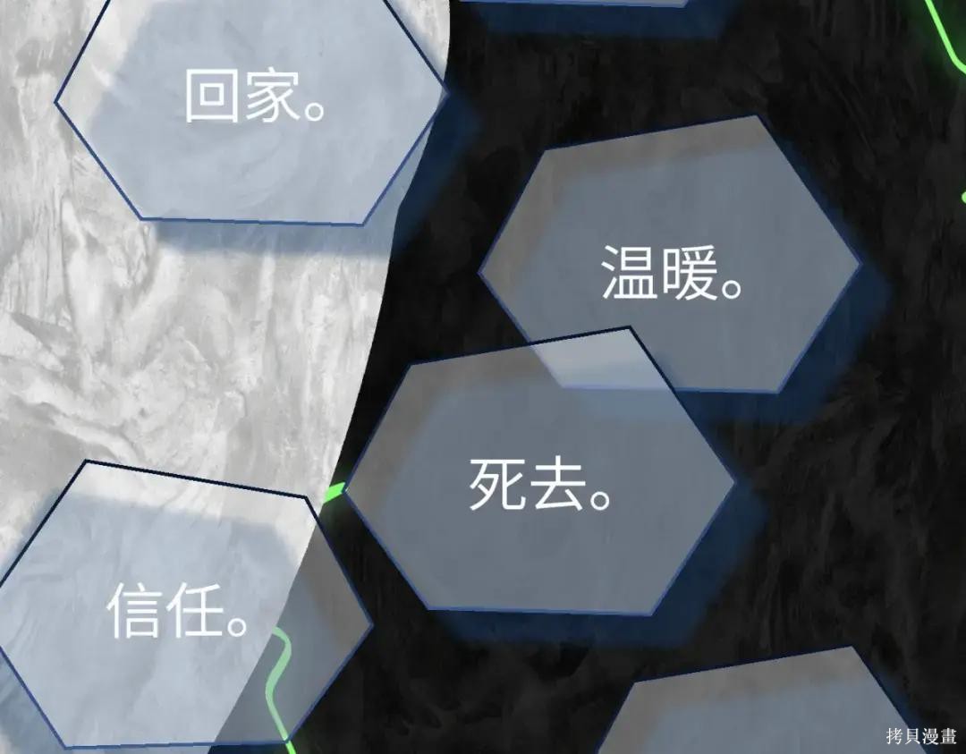 第85话 第157页