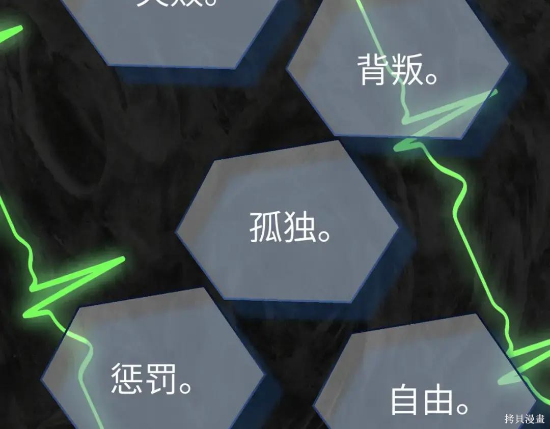 第85话 第159页