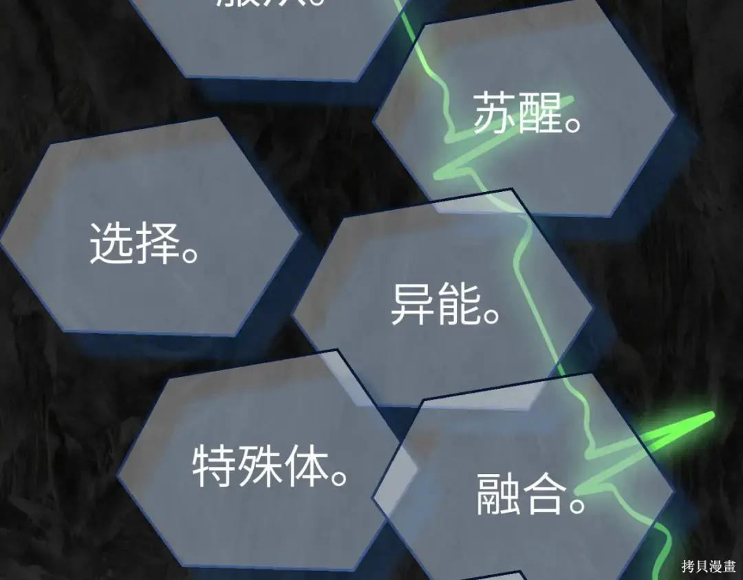 第85话 第161页