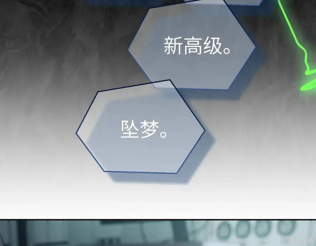 第85话 第162页