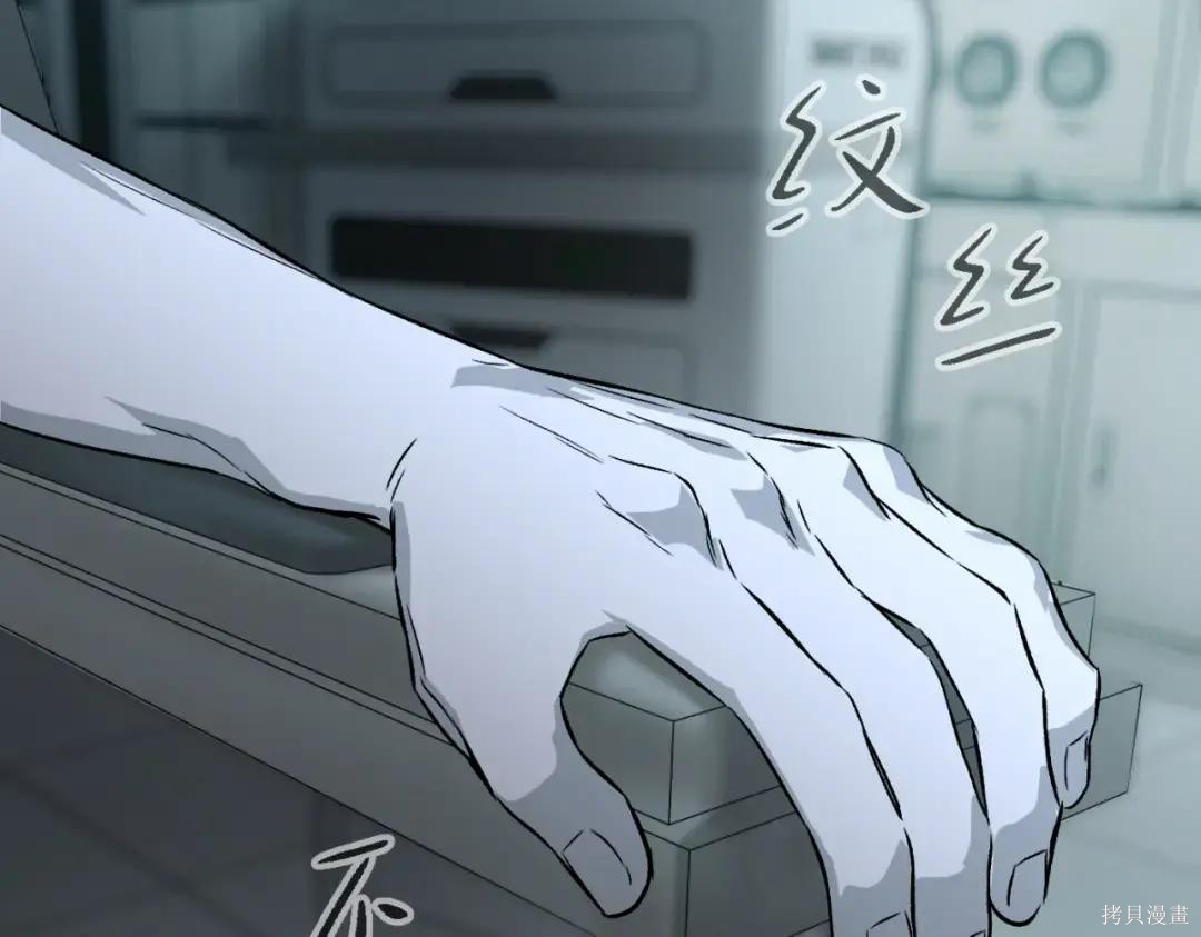 第85话 第163页