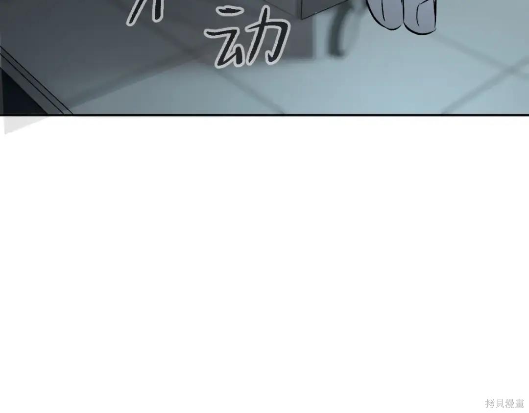第85话 第164页