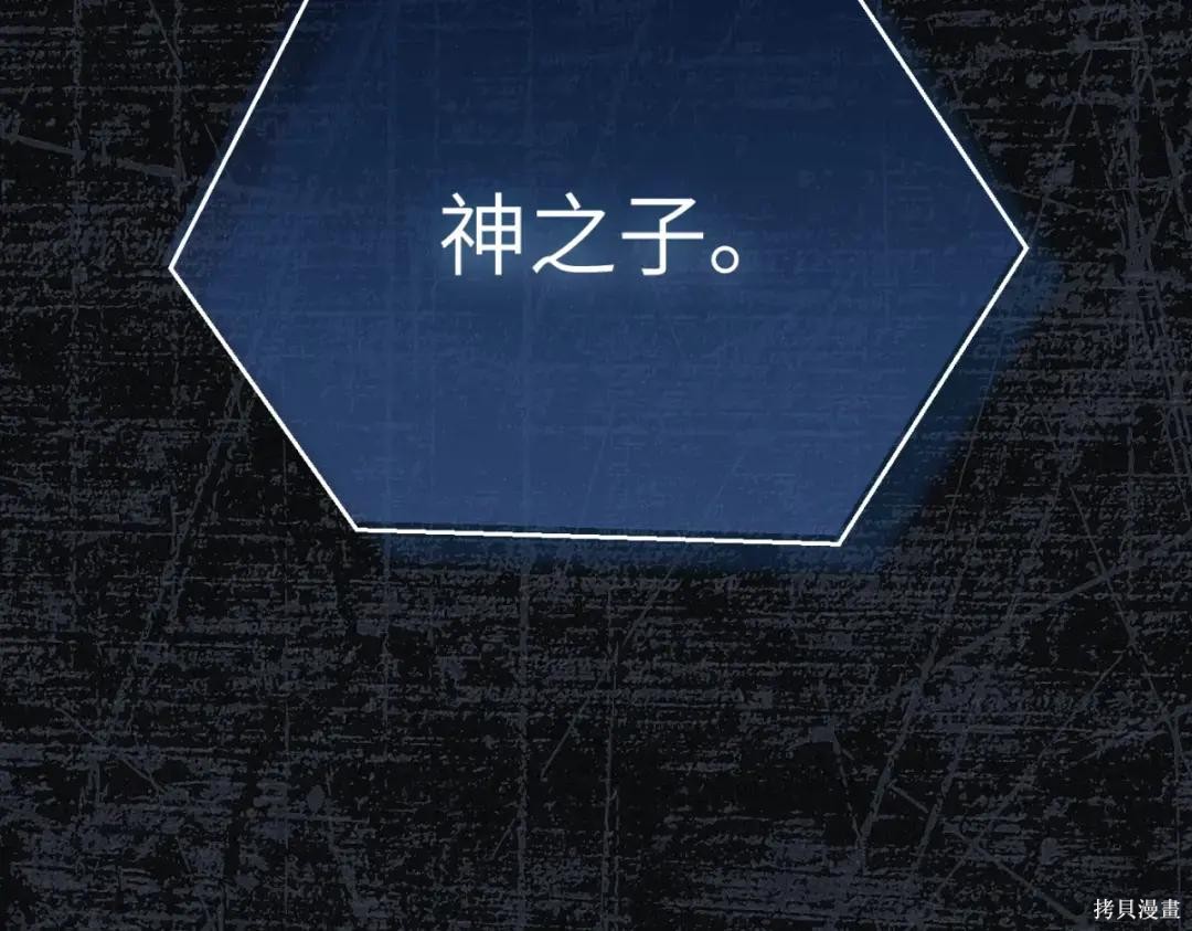 第85话 第169页