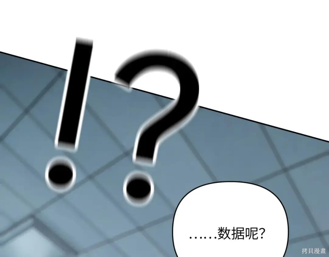 第85话 第175页