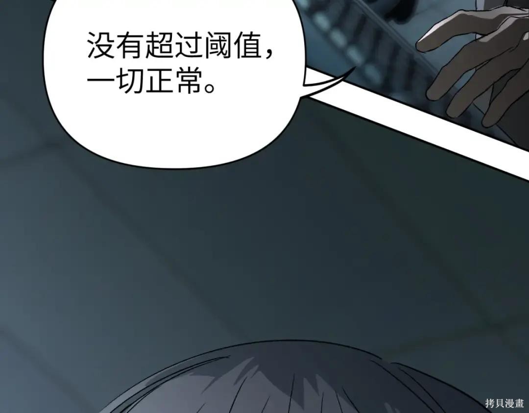 第85话 第178页
