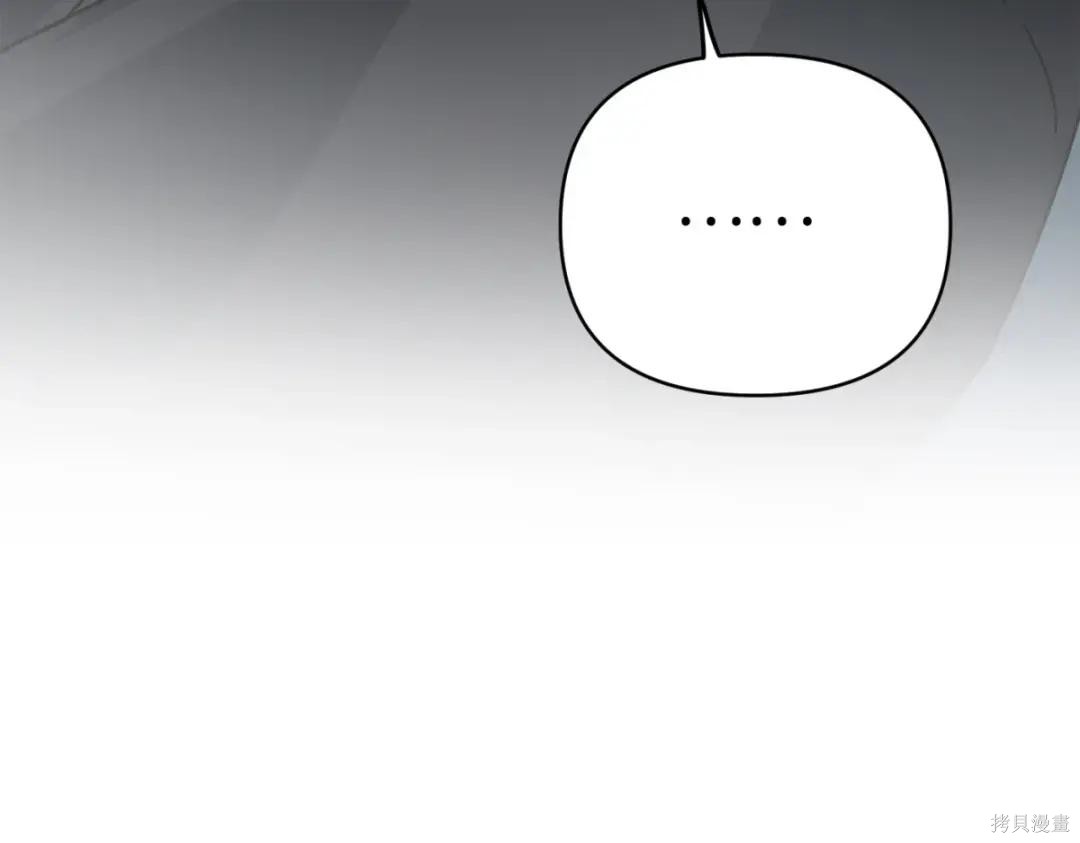 第85话 第181页
