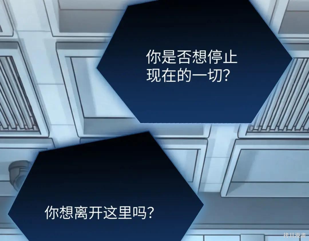 第85话 第183页
