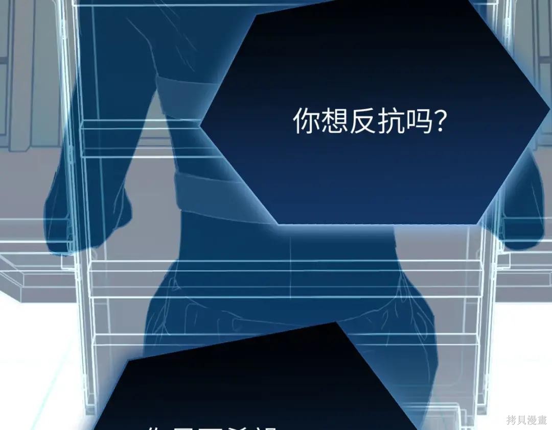 第85话 第185页