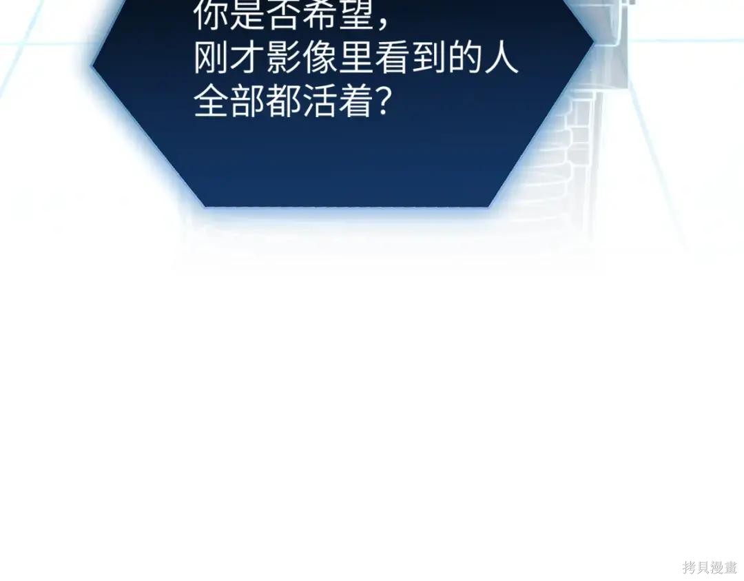 第85话 第186页