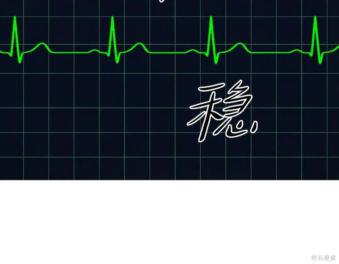 第85话 第188页