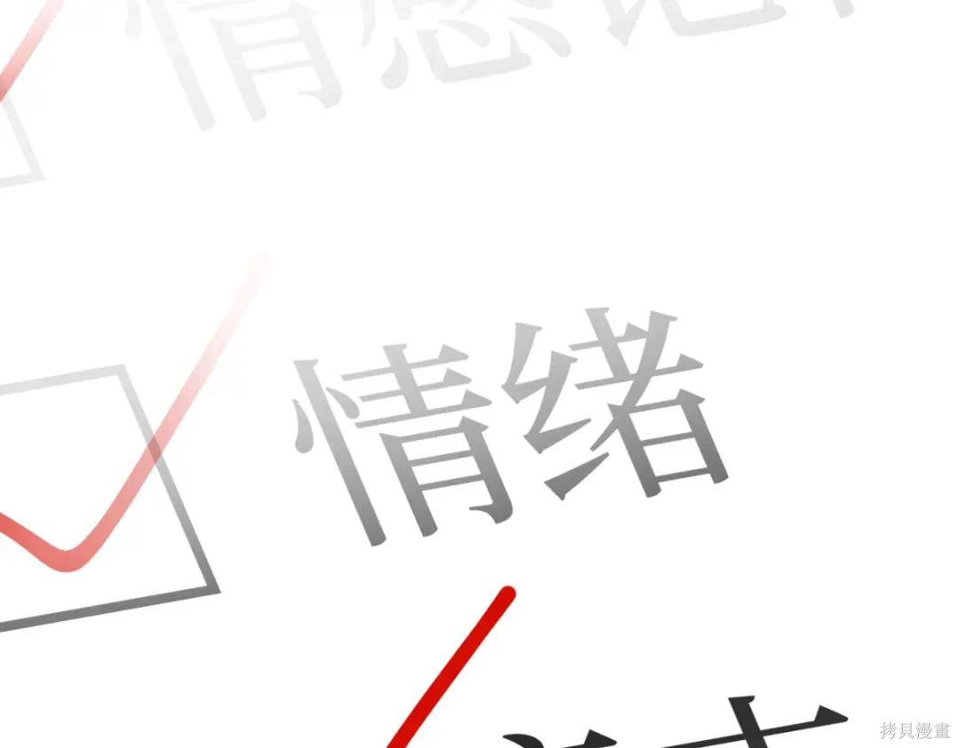 第85话 第190页
