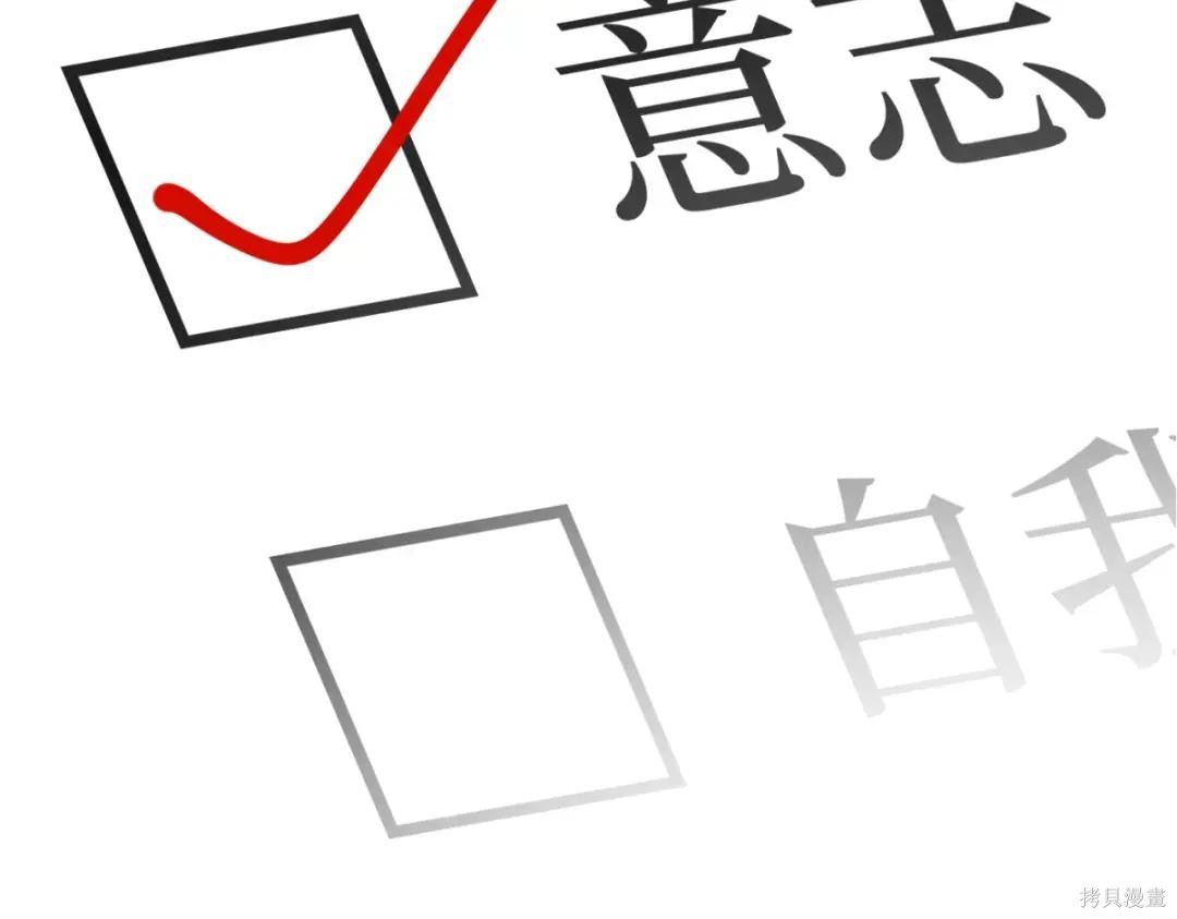 第85话 第191页