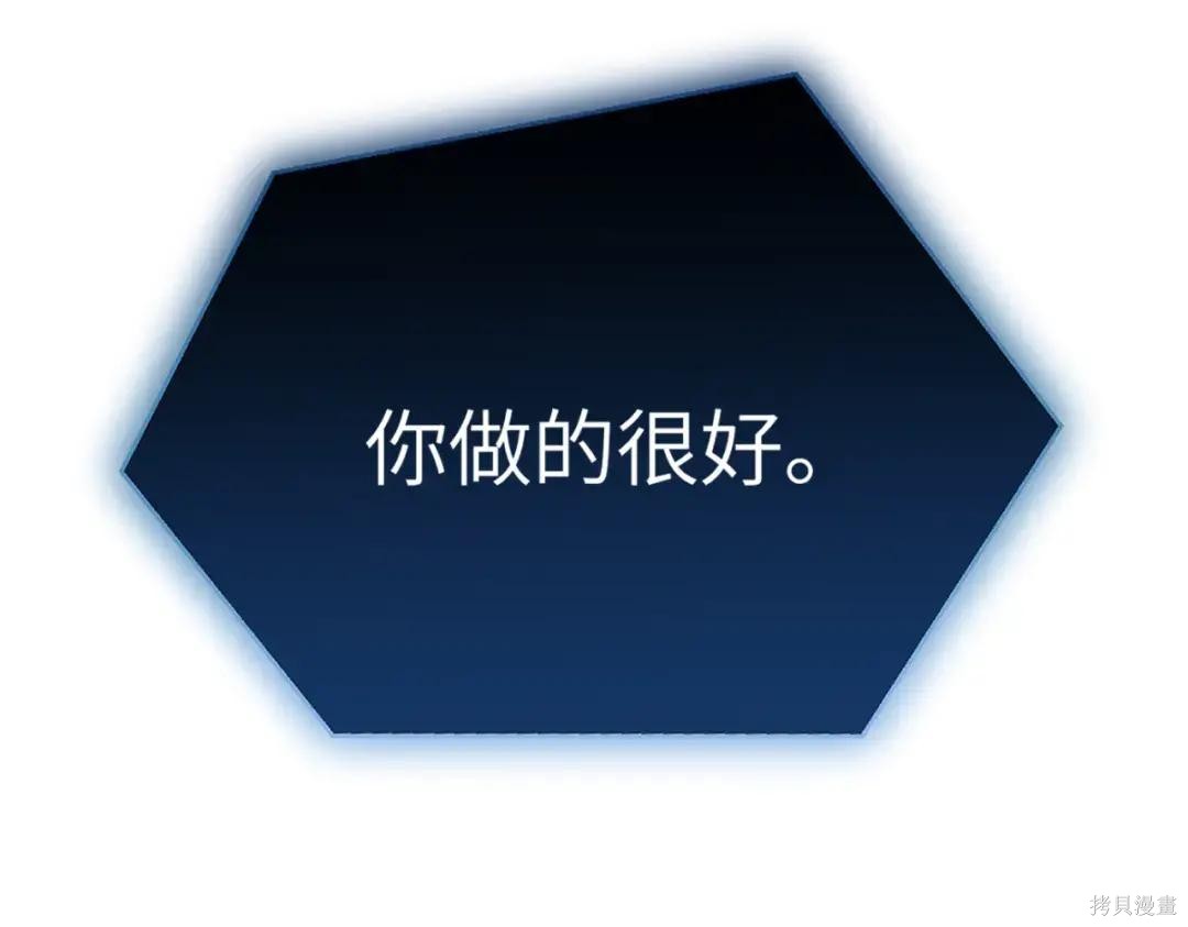 第85话 第192页