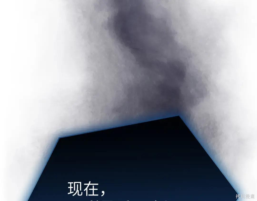 第85话 第194页