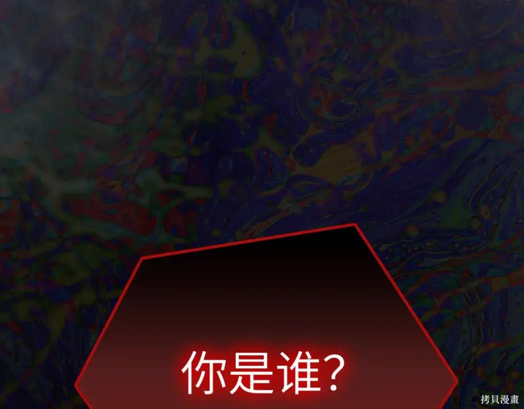 第85话 第197页