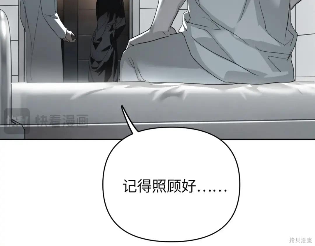 第85话 第207页