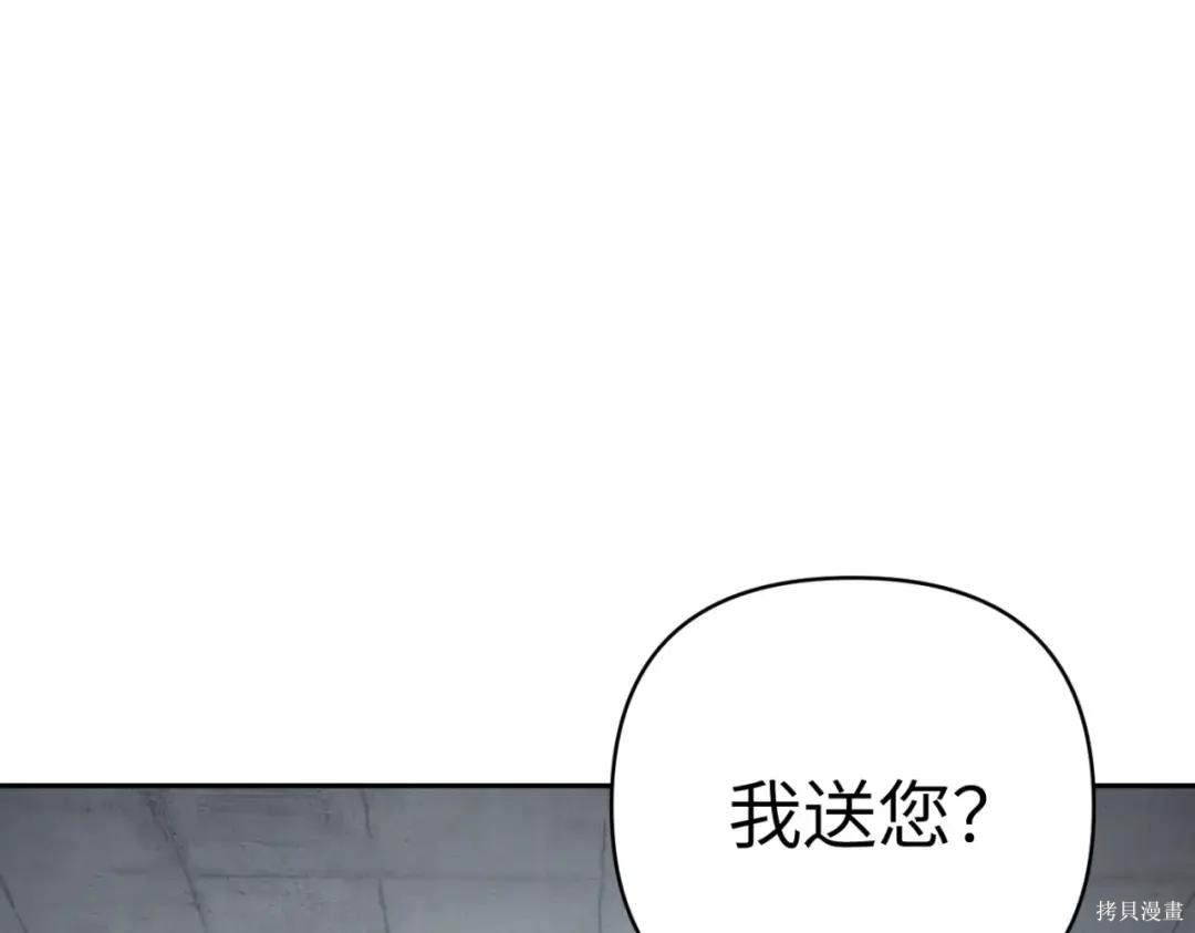第85话 第211页