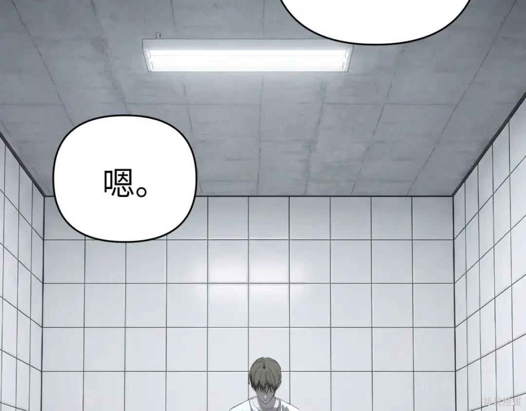 第85话 第212页
