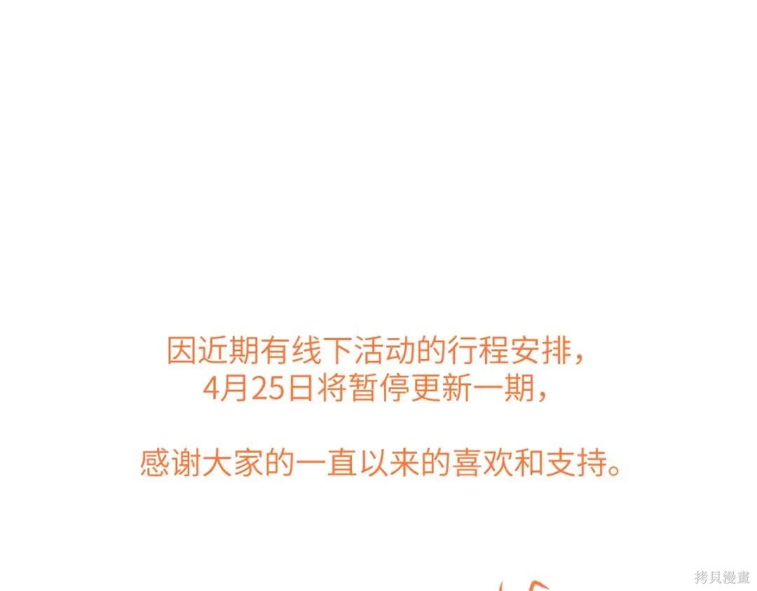 第85话 第270页