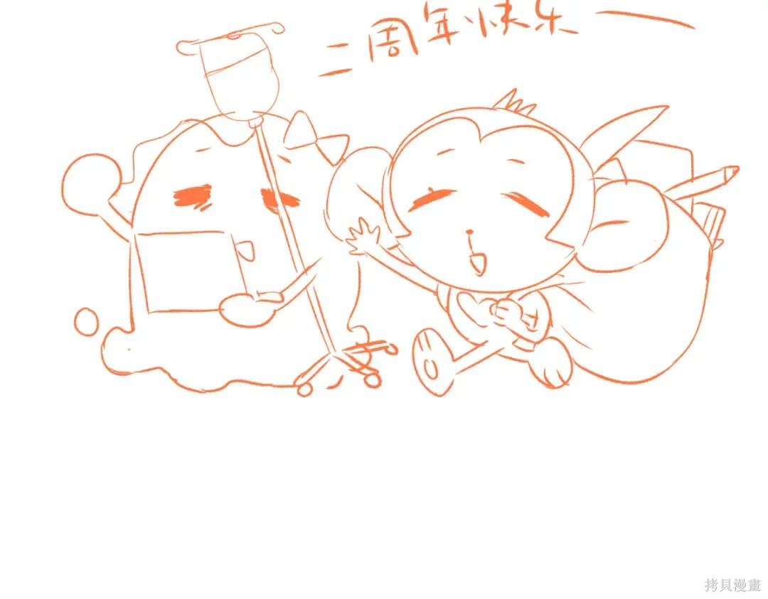 第85话 第271页