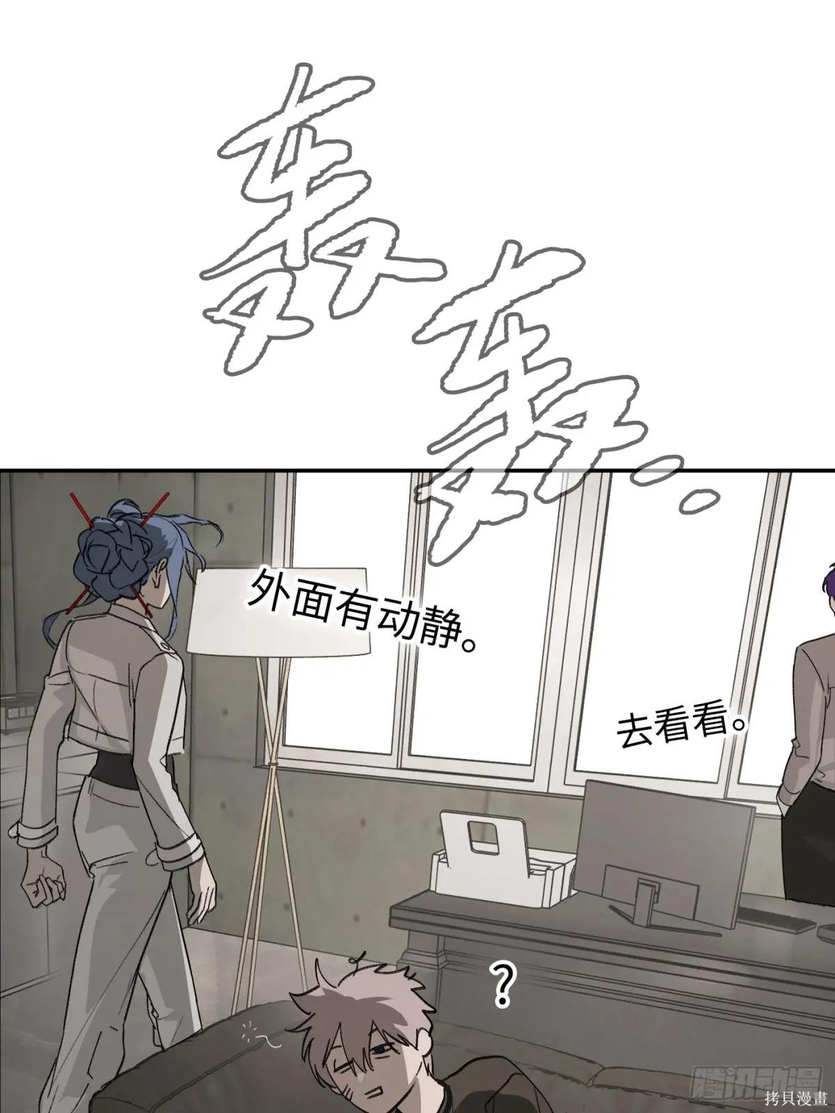 第10话 第1页