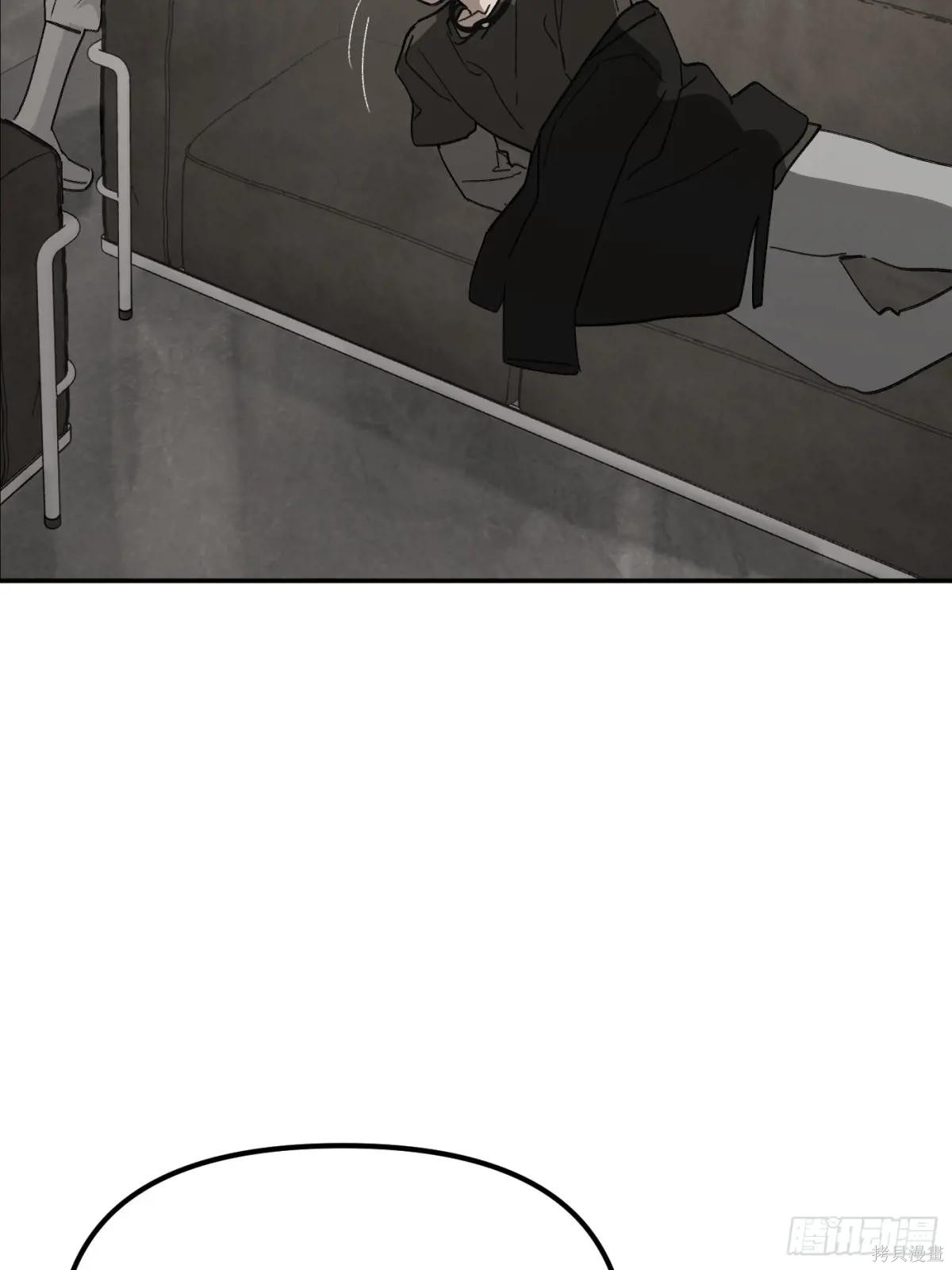 第10话 第2页