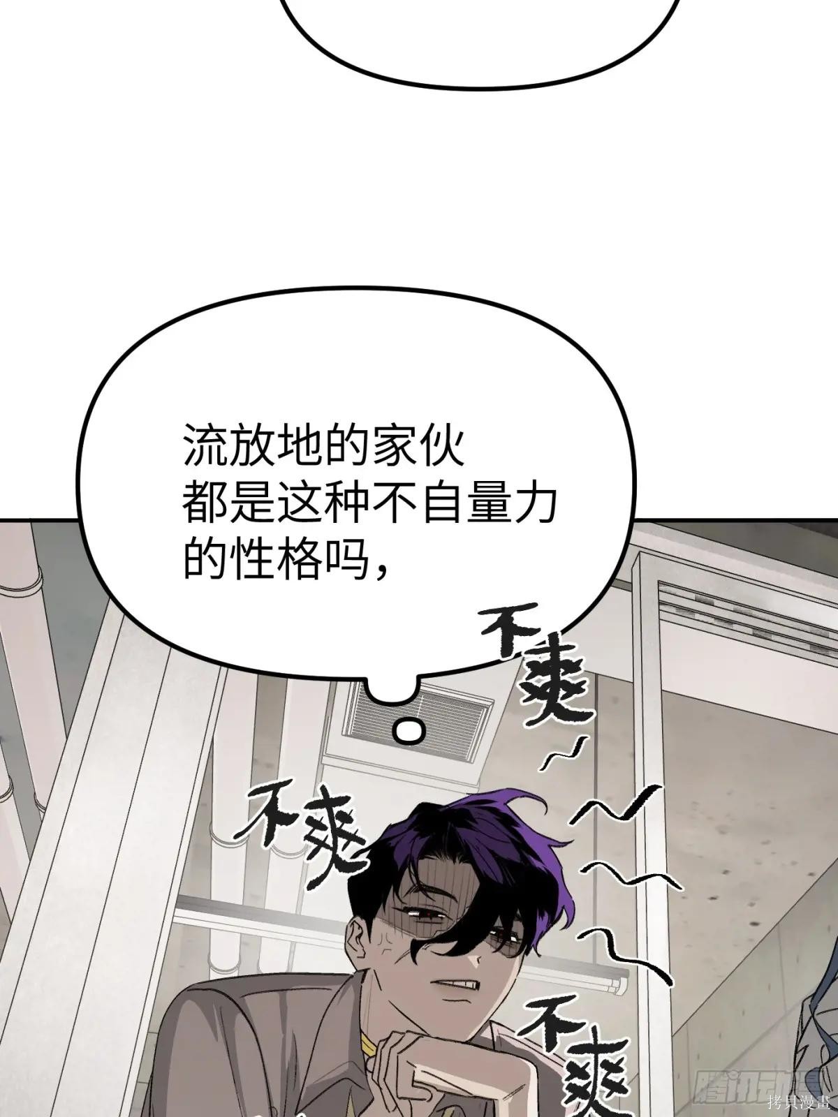 第10话 第4页